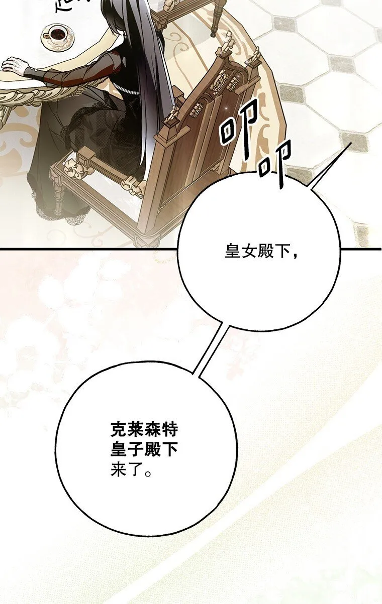 39. 三人成行 第64页
