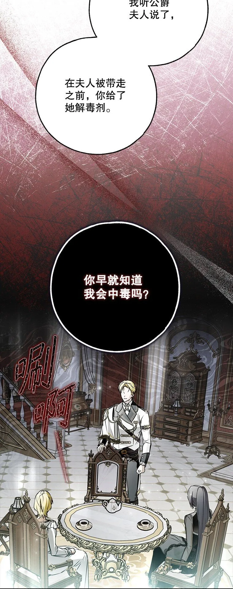 39. 三人成行 第72页