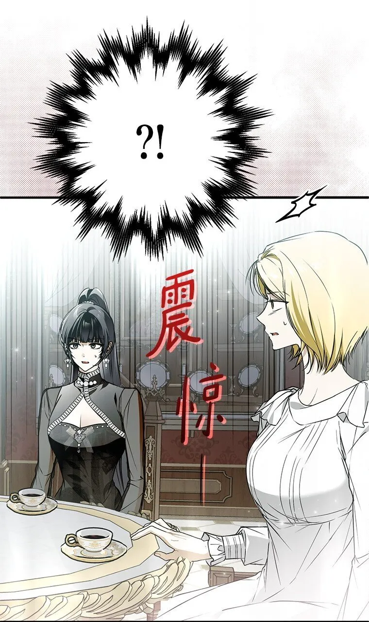 39. 三人成行 第74页