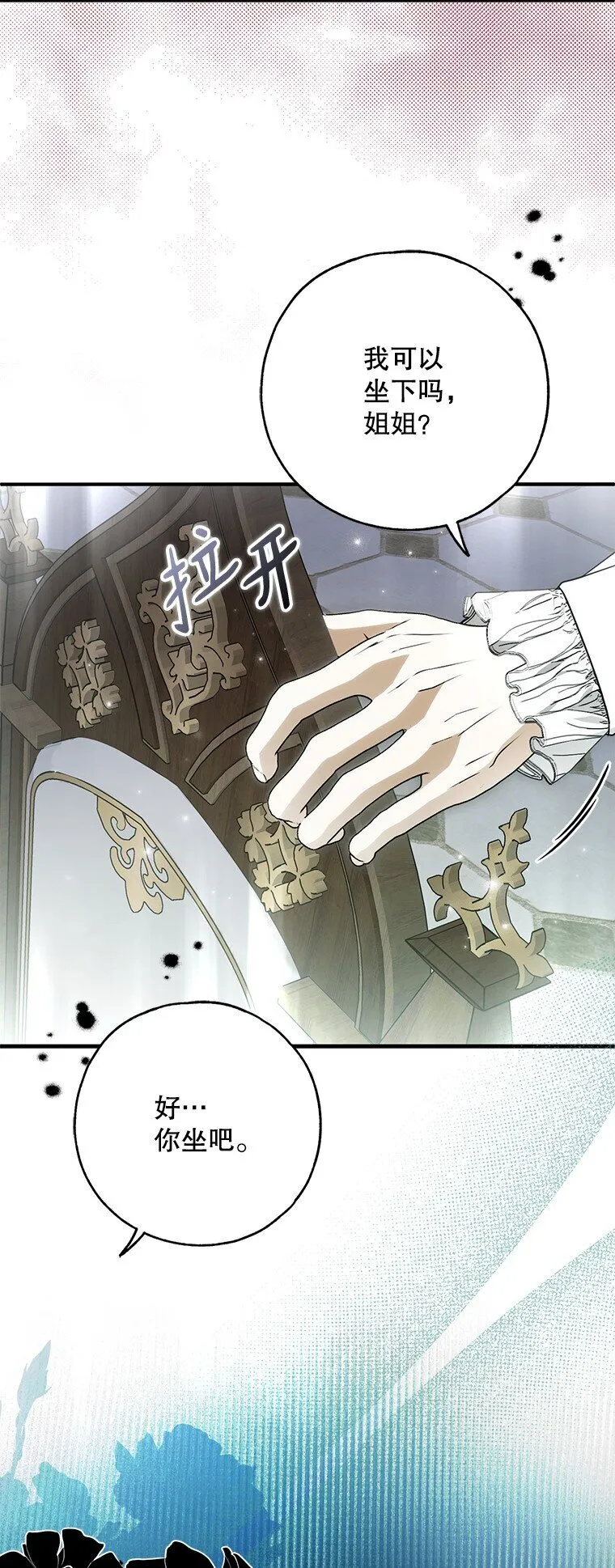 39. 三人成行 第75页