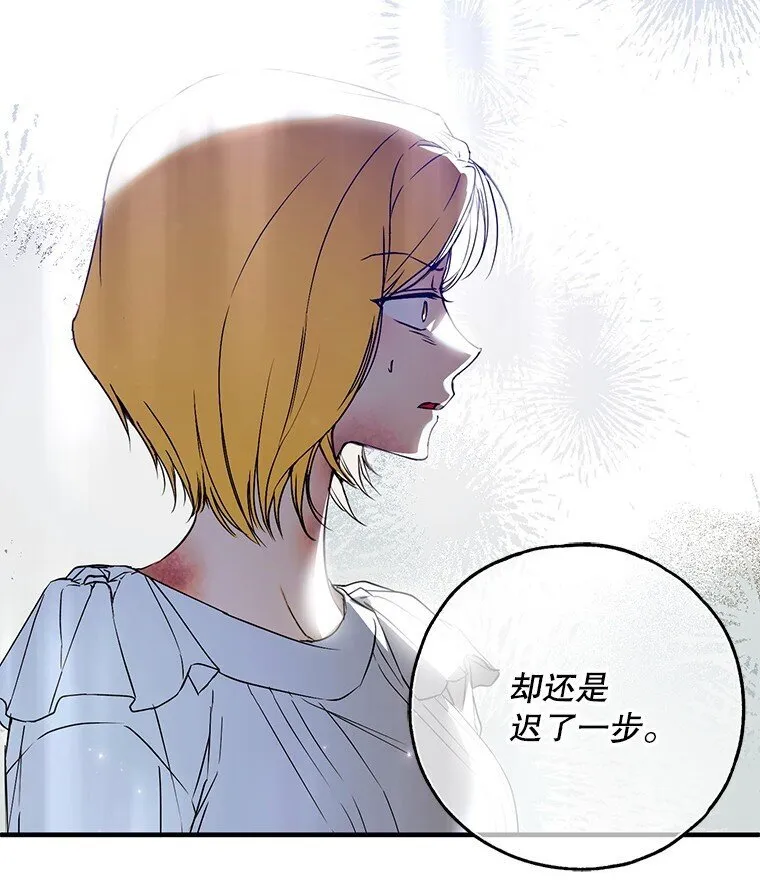 39. 三人成行 第79页