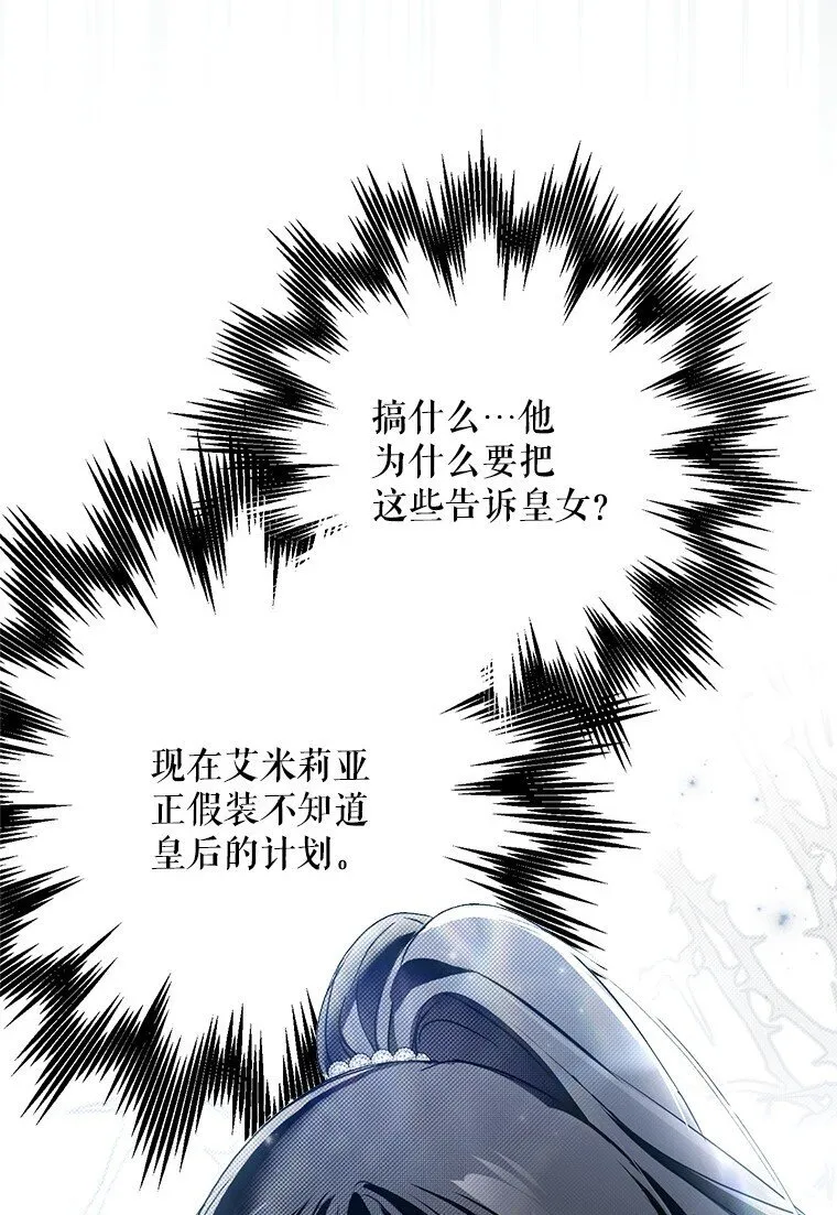 39. 三人成行 第81页