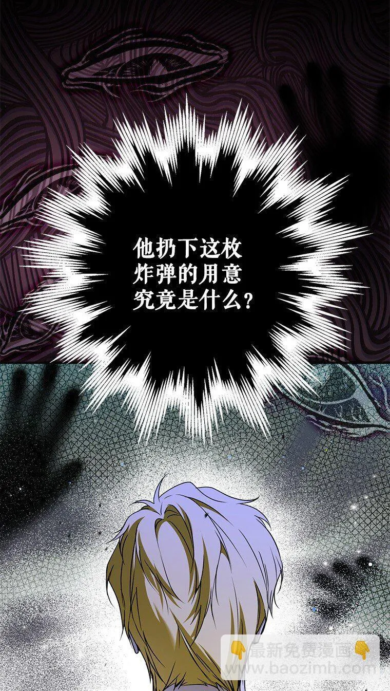 39. 三人成行 第83页