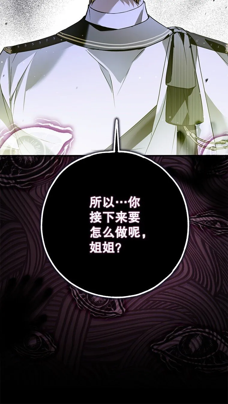 39. 三人成行 第84页