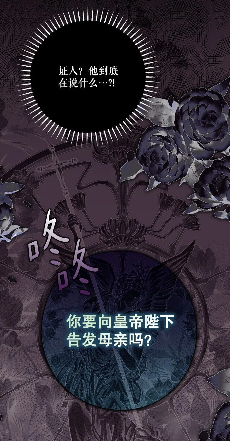 39. 三人成行 第86页