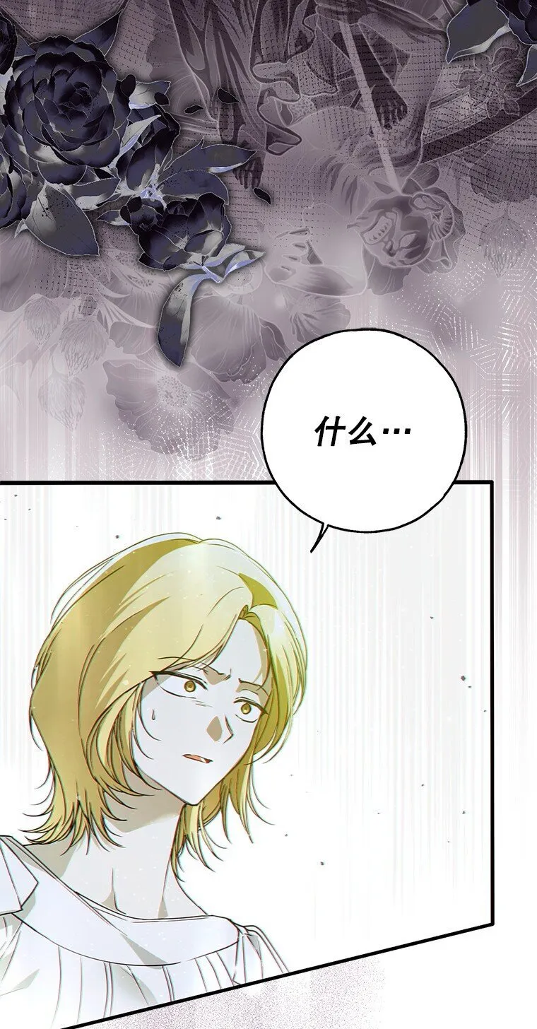 39. 三人成行 第87页