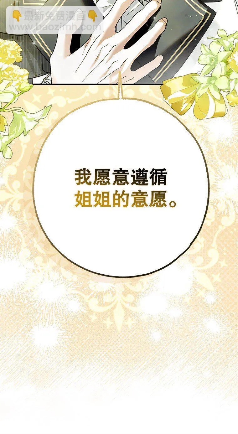 39. 三人成行 第90页