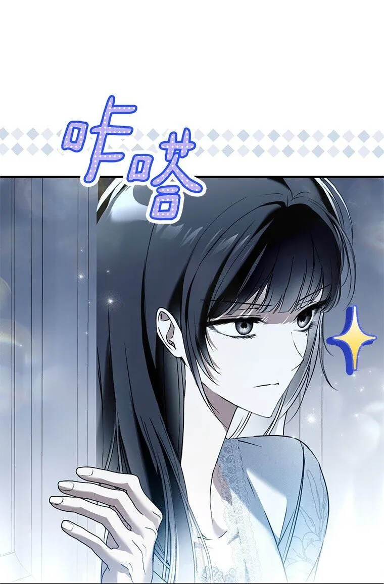 40. 恶婆婆的欺辱 第82页