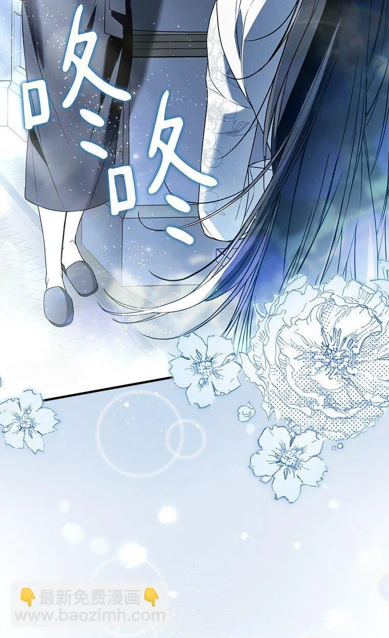 40. 恶婆婆的欺辱 第88页