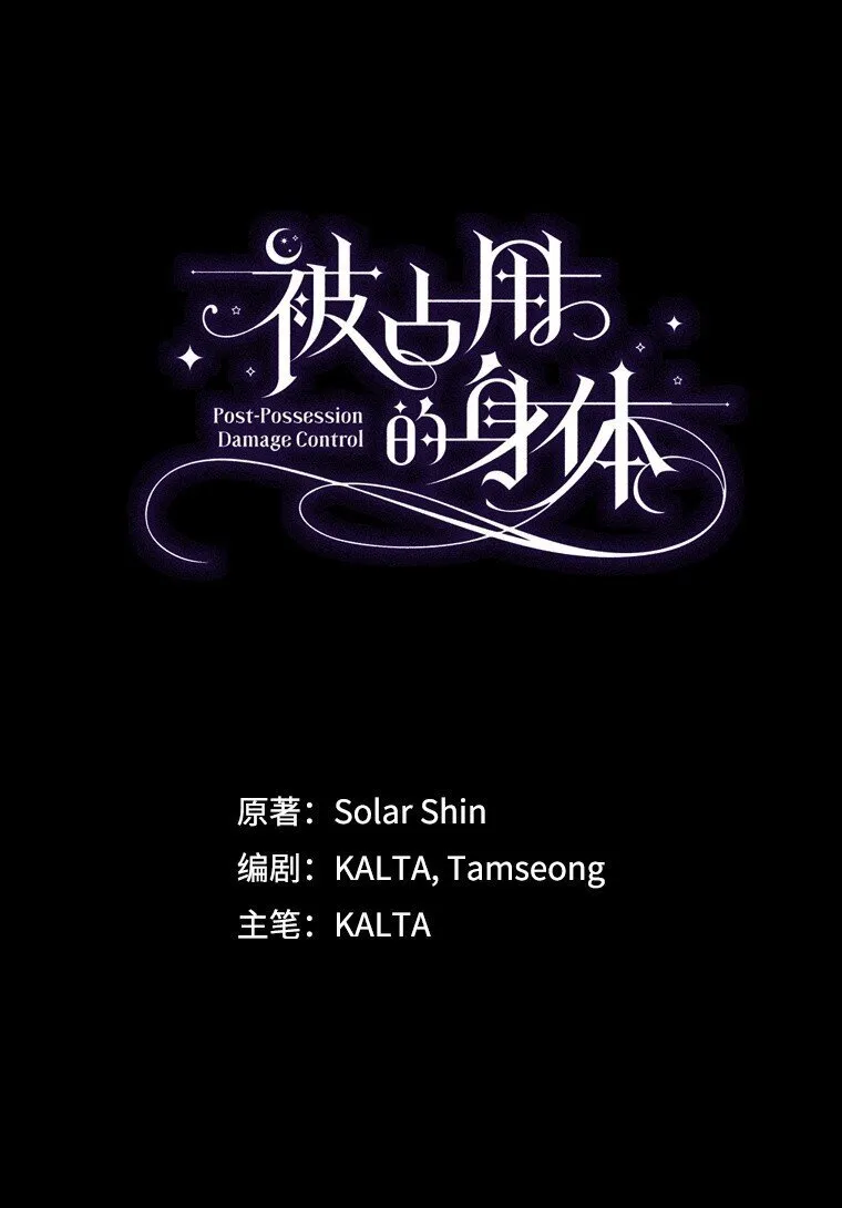 41. 斥诸理性 第5页