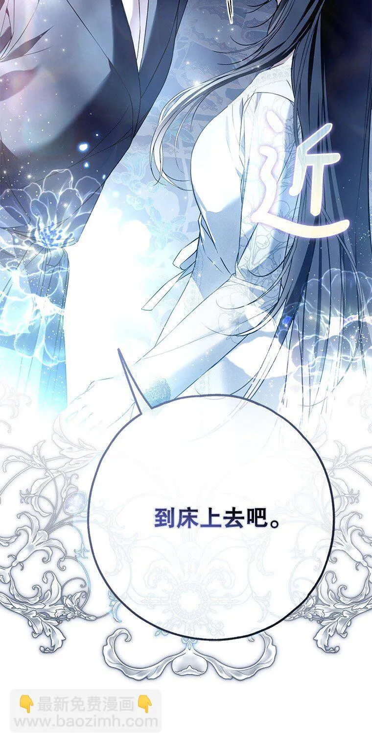 41. 斥诸理性 第25页