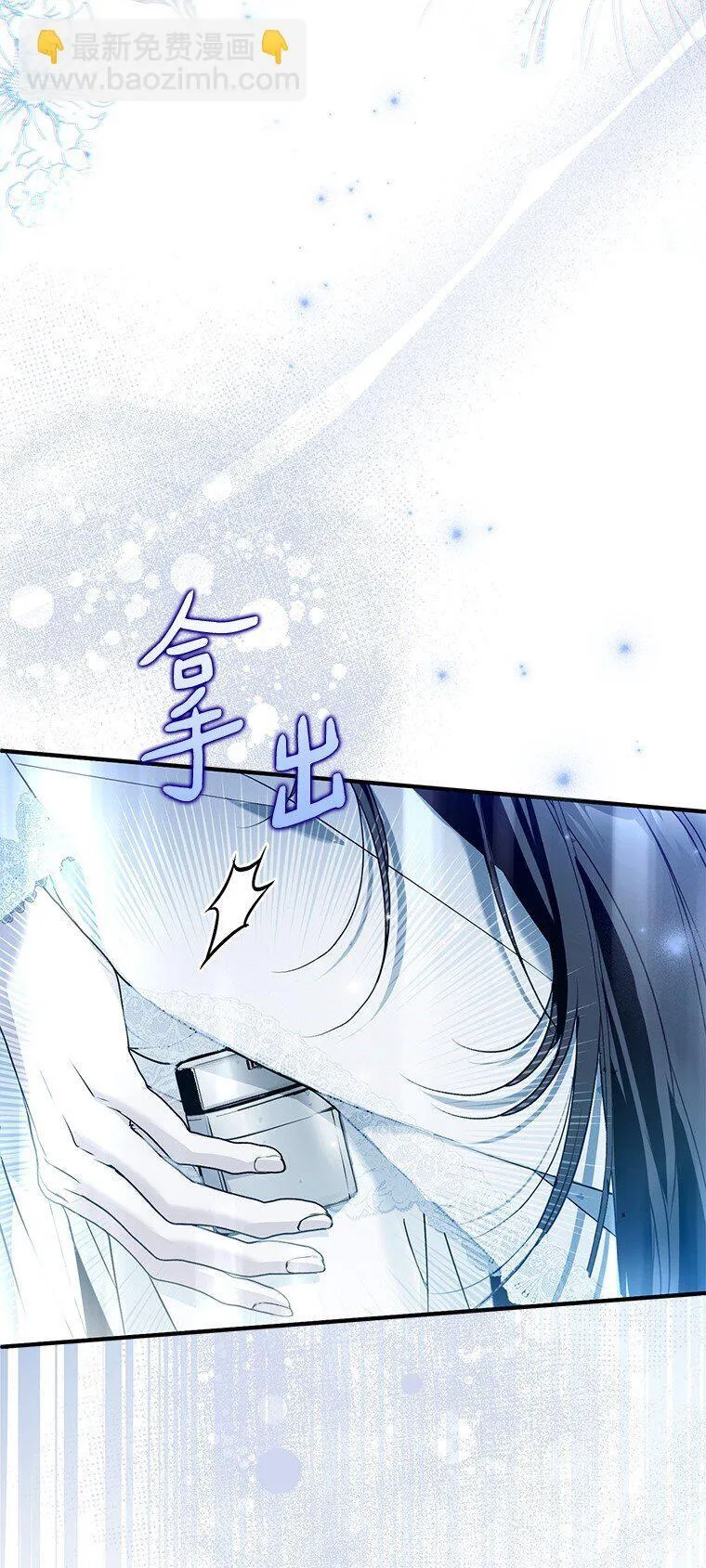 41. 斥诸理性 第48页