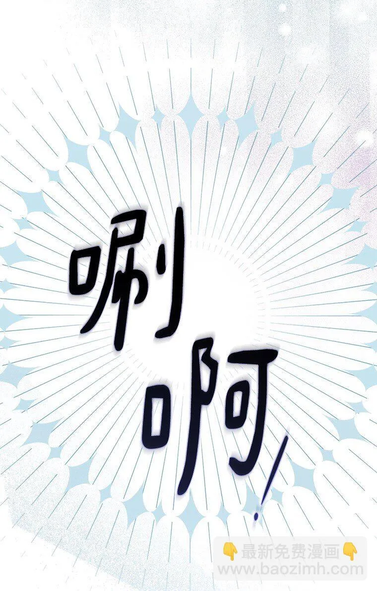 41. 斥诸理性 第54页
