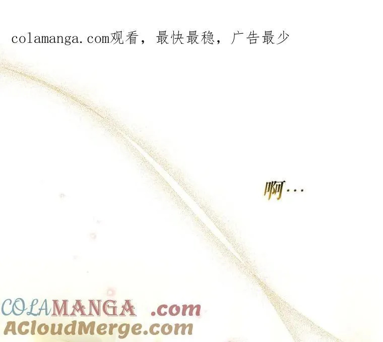 42.郁躁府邸 2 第1页