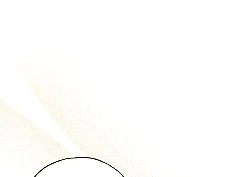 42.郁躁府邸 2 第18页