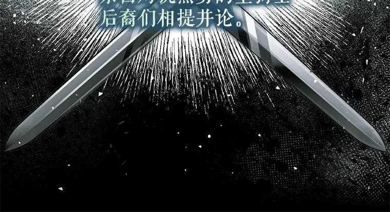 42.郁躁府邸 2 第55页