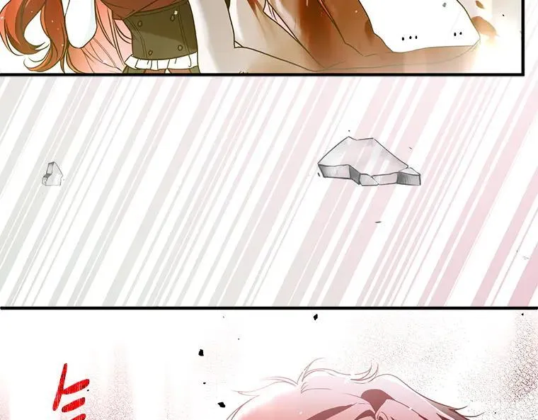 42.郁躁府邸 2 第123页
