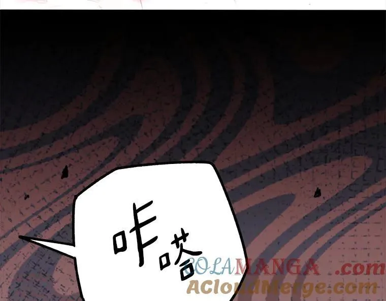 42.郁躁府邸 2 第181页