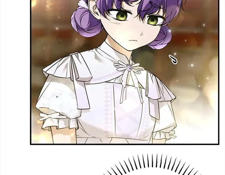42.郁躁府邸 2 第192页