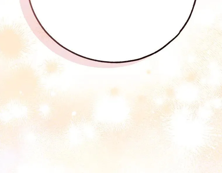 42.郁躁府邸 2 第208页