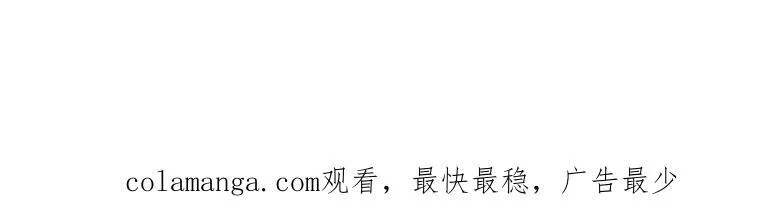 42.郁躁府邸 2 第211页