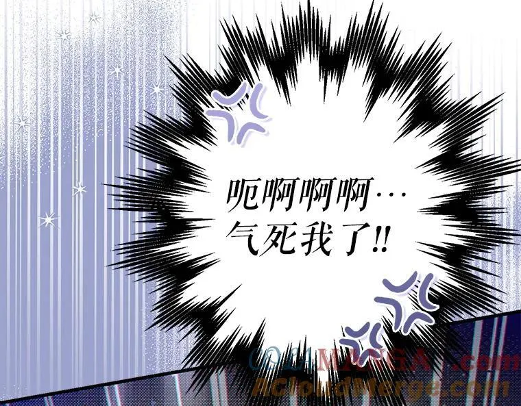 43.各怀鬼胎 第33页