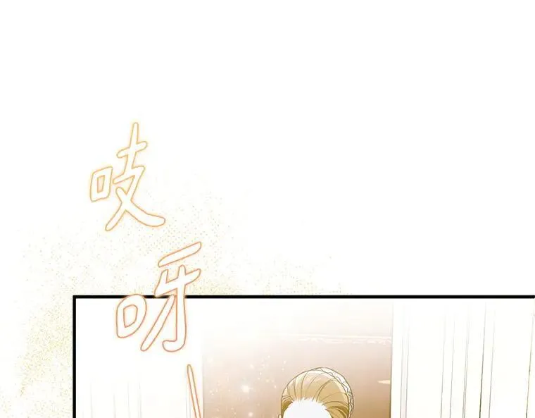 43.各怀鬼胎 第62页