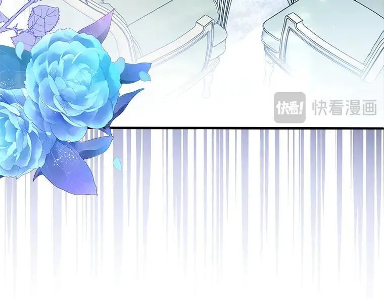 43.各怀鬼胎 第76页
