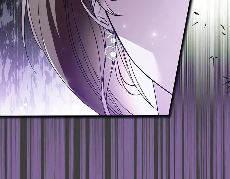 43.各怀鬼胎 第94页