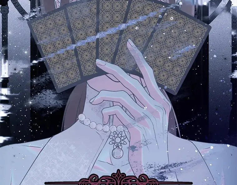 43.各怀鬼胎 第111页