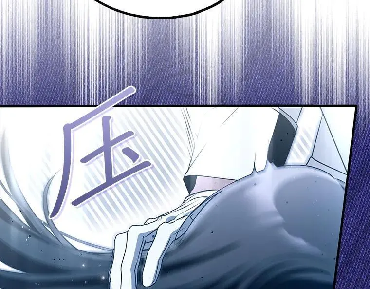 43.各怀鬼胎 第136页