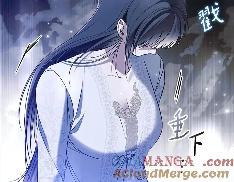 43.各怀鬼胎 第145页