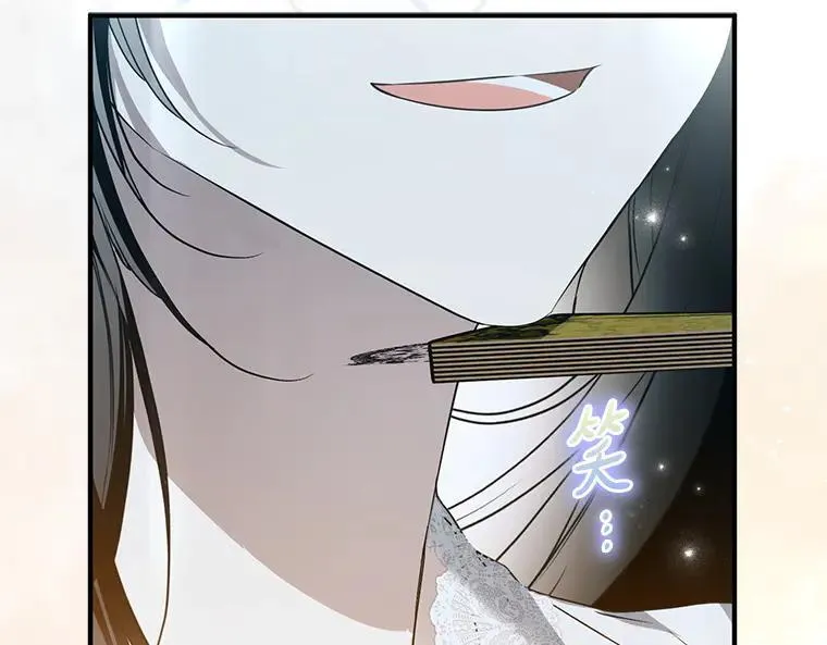 43.各怀鬼胎 第170页
