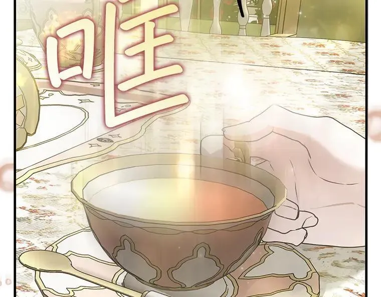 43.各怀鬼胎 第180页
