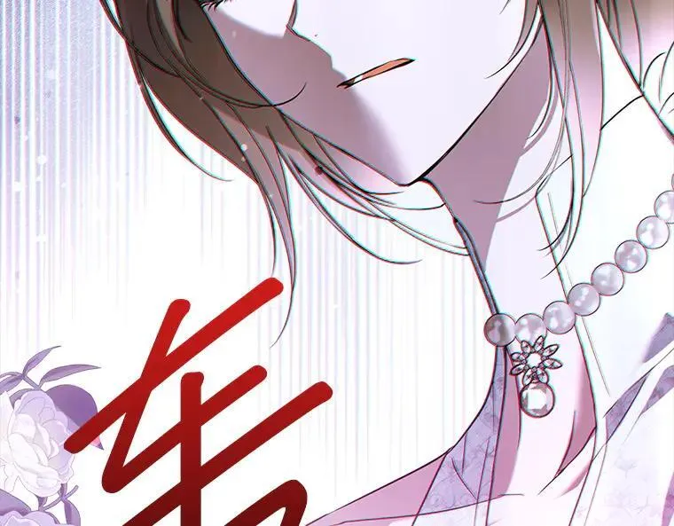 43.各怀鬼胎 第188页