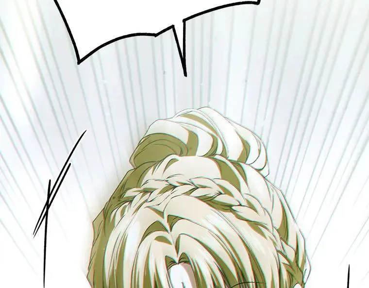 43.各怀鬼胎 第194页
