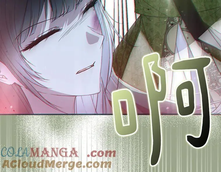 43.各怀鬼胎 第197页