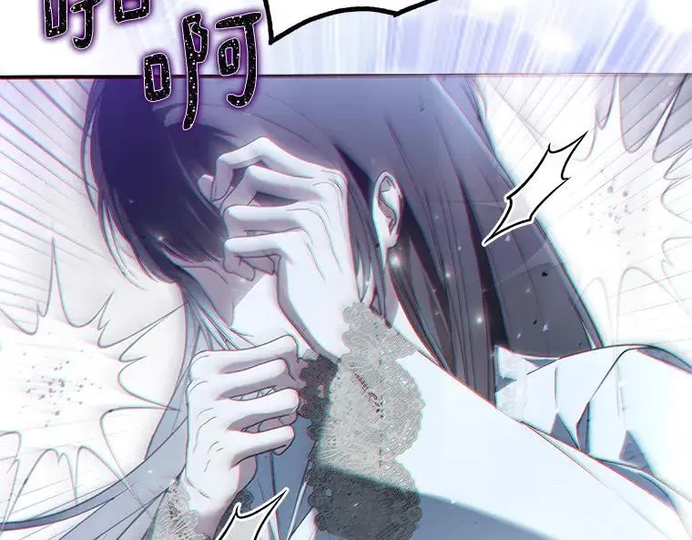 43.各怀鬼胎 第204页