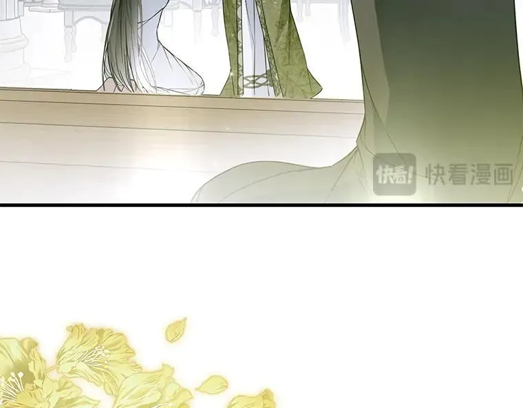 43.各怀鬼胎 第211页