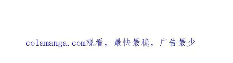 43.各怀鬼胎 第218页