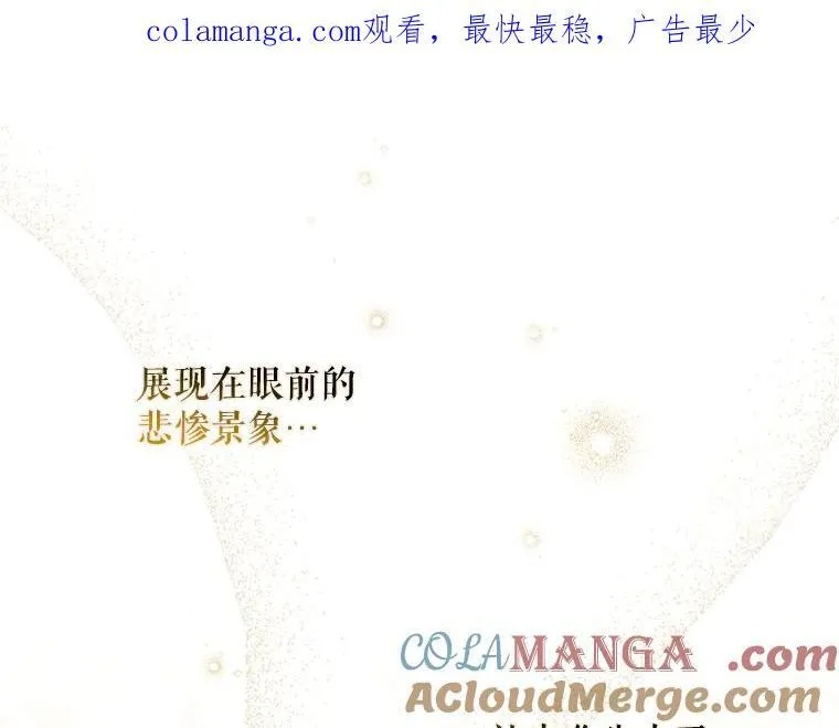 44.适逢救赎 第1页
