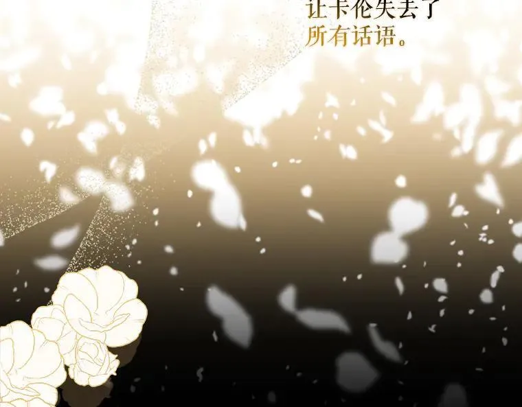 44.适逢救赎 第2页