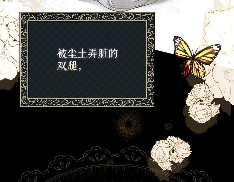 44.适逢救赎 第4页