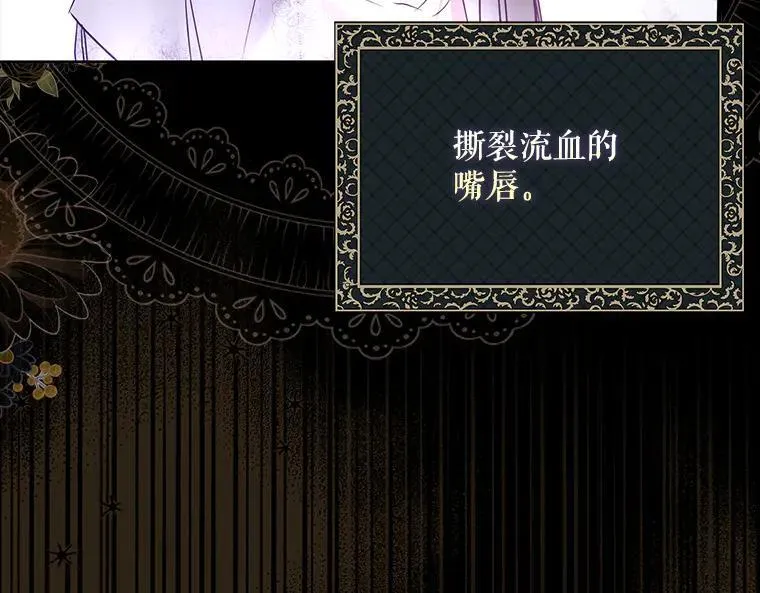 44.适逢救赎 第6页