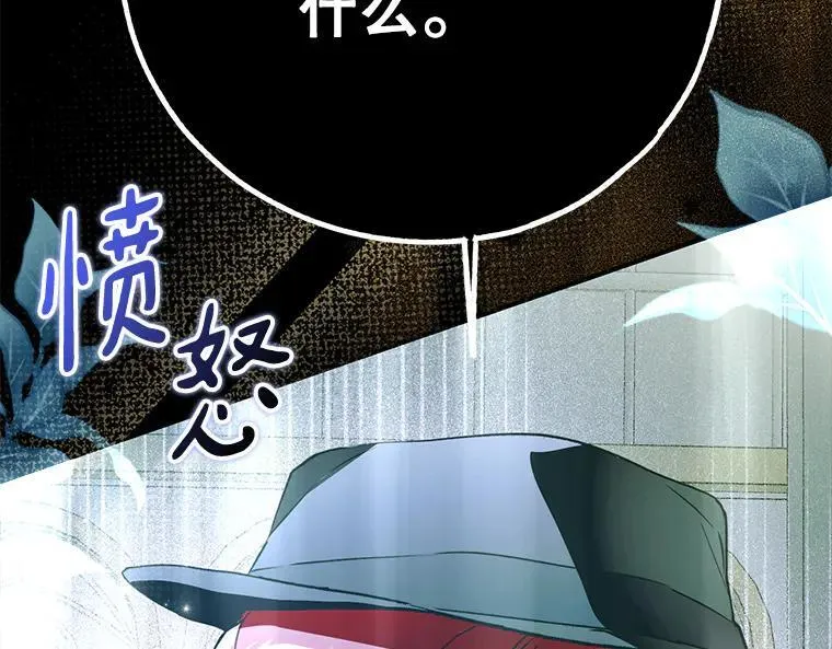 44.适逢救赎 第11页