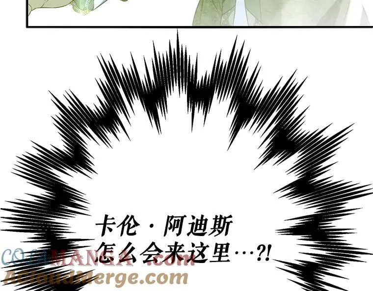 44.适逢救赎 第17页