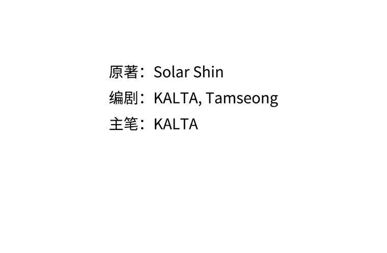 44.适逢救赎 第20页