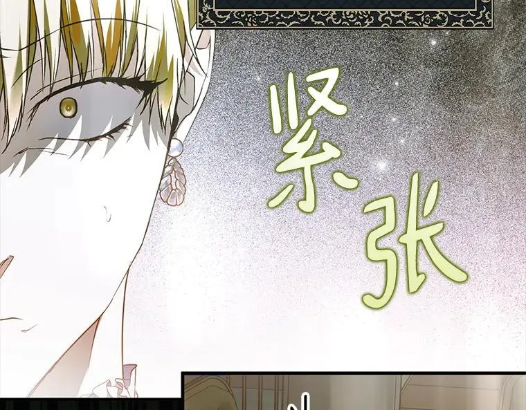44.适逢救赎 第23页