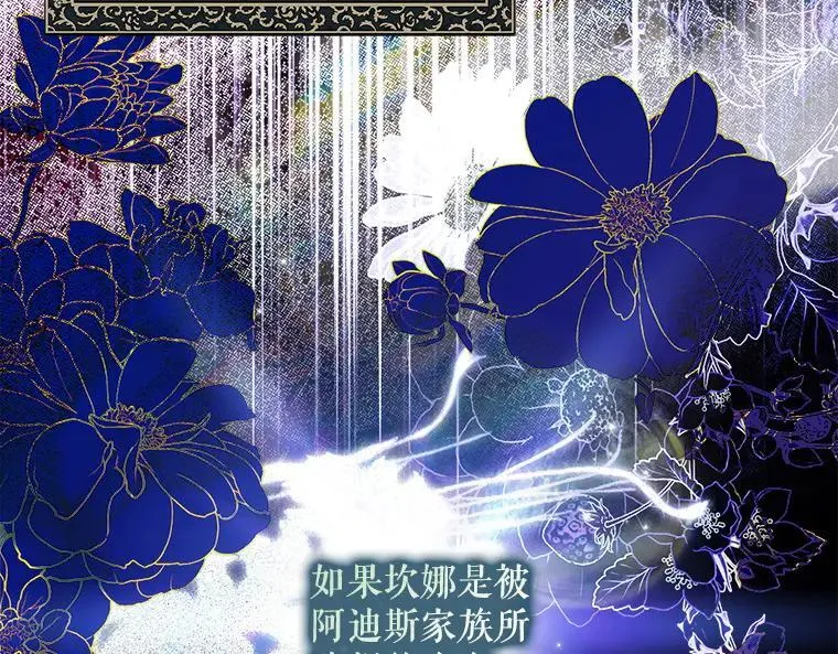 44.适逢救赎 第26页