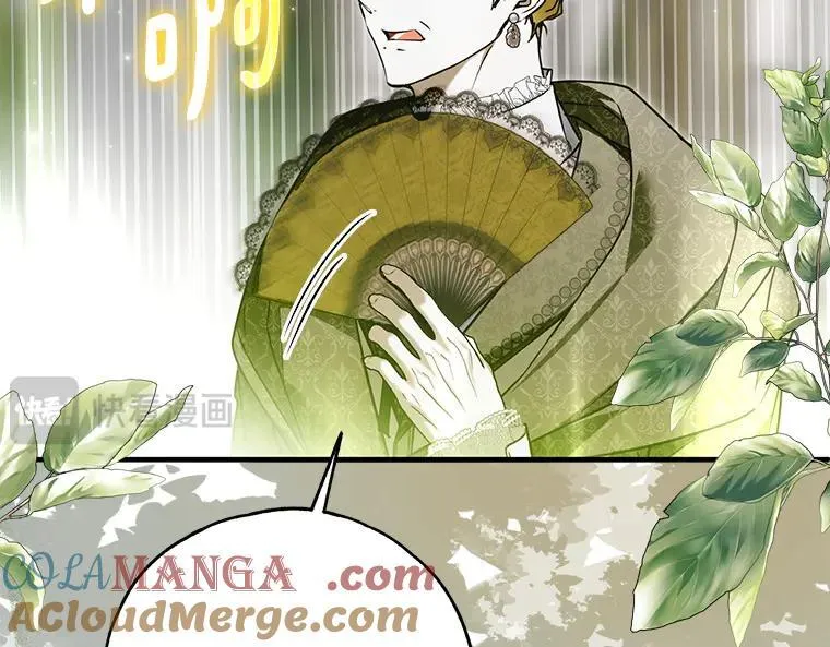 44.适逢救赎 第33页